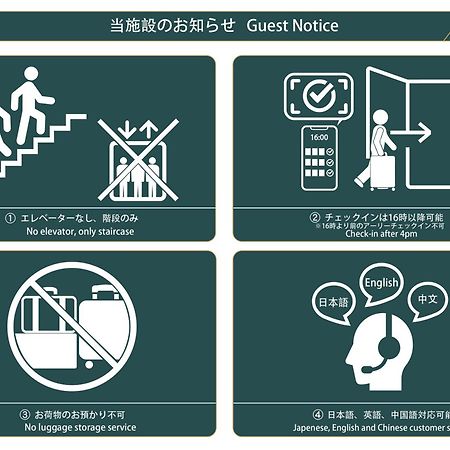 Nestay House Tokyo Itabashi 02 Bagian luar foto